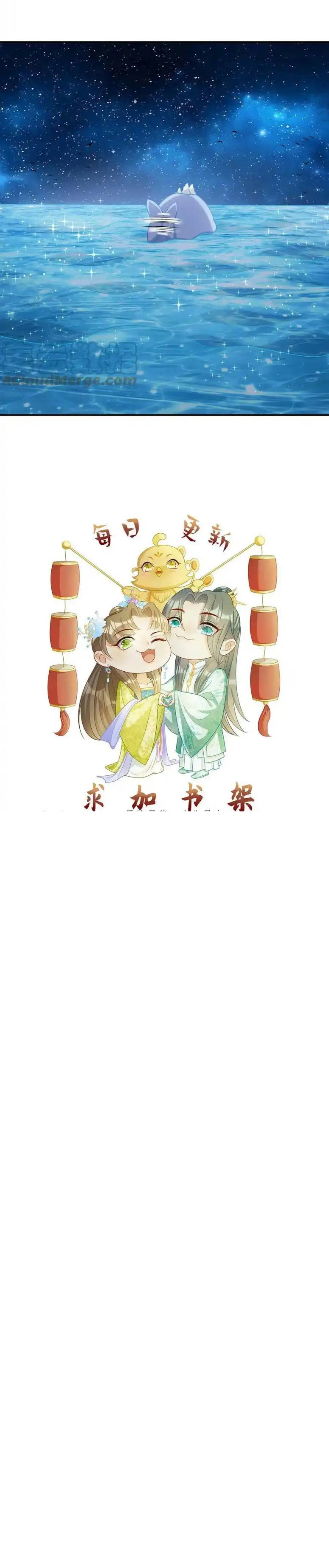 Thiên Tài Manh Bảo , Mẫu Thân Nghịch Thiên Bật Hack Rồi! - Chap 44