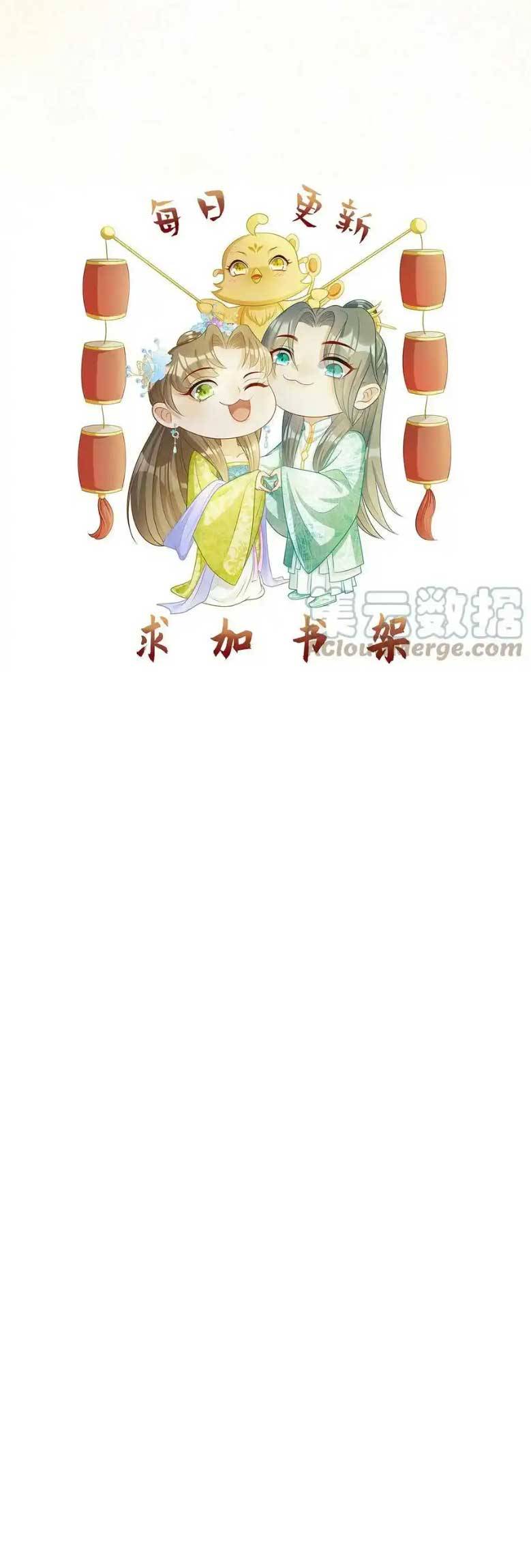 Thiên Tài Manh Bảo , Mẫu Thân Nghịch Thiên Bật Hack Rồi! - Chap 51