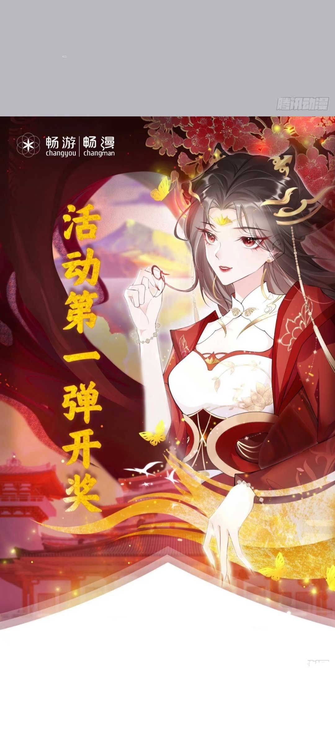 Thiết Lập Ác Nữ Của Tôi Sụp Đổ Rồi - Chap 8