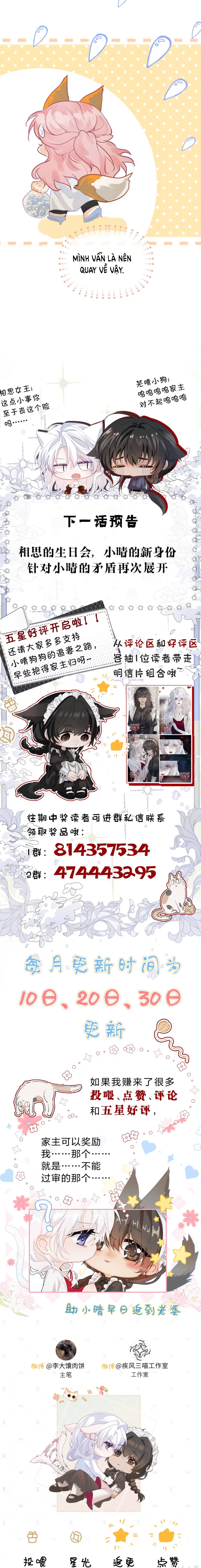 Thiết Lập Yêu Cầu Em Yêu Tôi - Chap 13