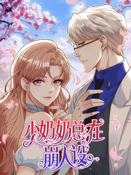 Thiếu Phu Nhân Luôn Làm Hình Tượng Sụp Đổ - Chap 0