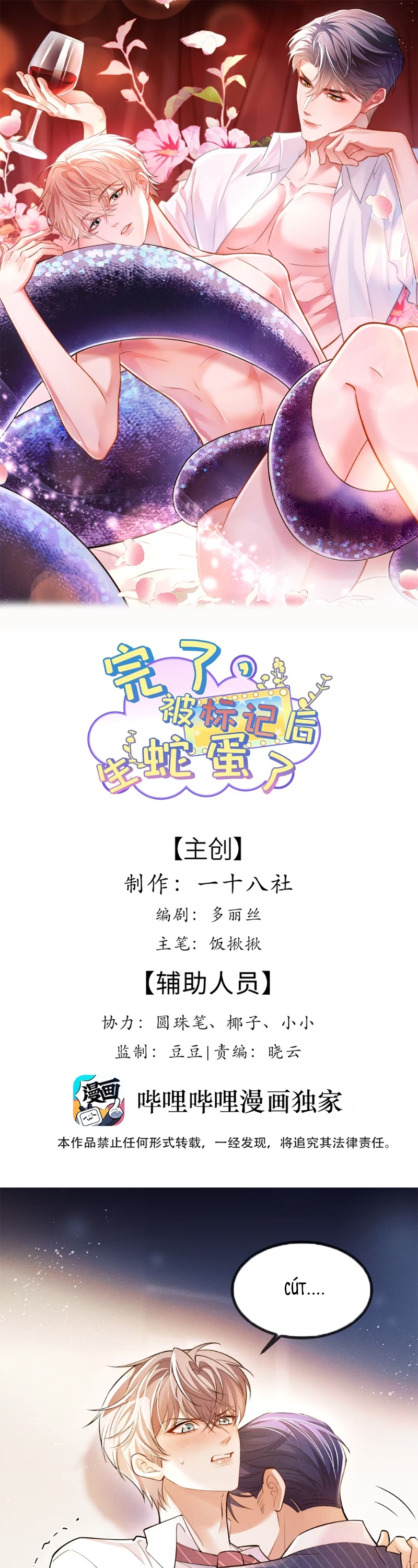 Thôi Toang, Tôi Đã Đẻ Trứng Rắn Sau Khi Bị Đánh Dấu . - Chap 2