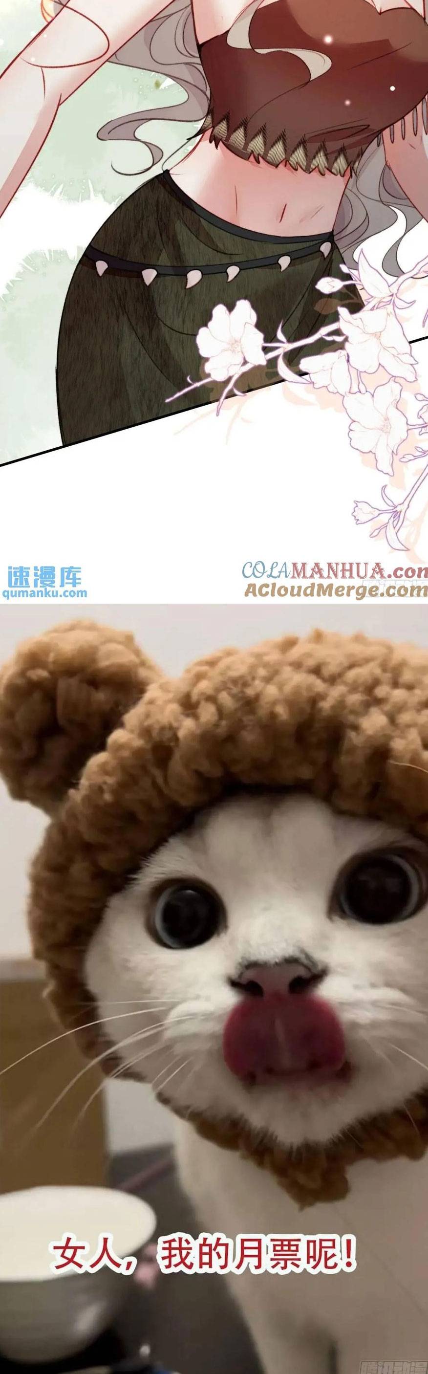 Thú Thế Ngọt Sủng : Ta Ở Dị Giới Làm Vũ Thần - Chap 31