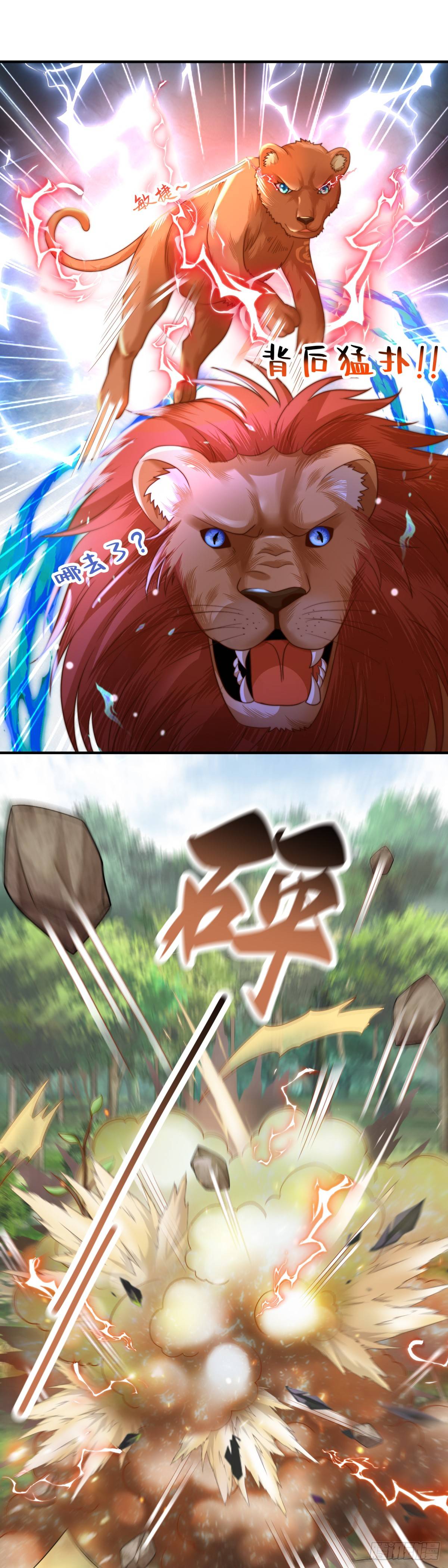 Thú Thế Nữ Vương Hôm Nay Lật Thẻ Rồi Sao ??? - Chap 3