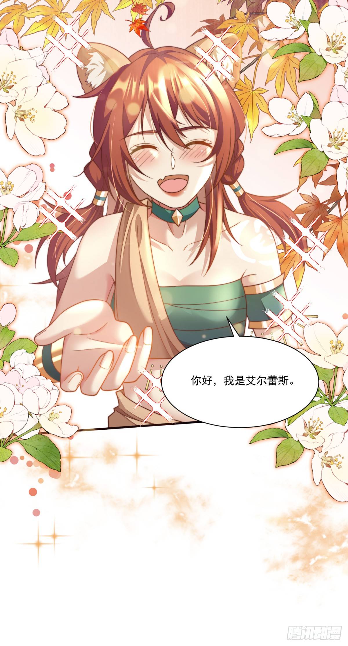 Thú Thế Nữ Vương Hôm Nay Lật Thẻ Rồi Sao ??? - Chap 4