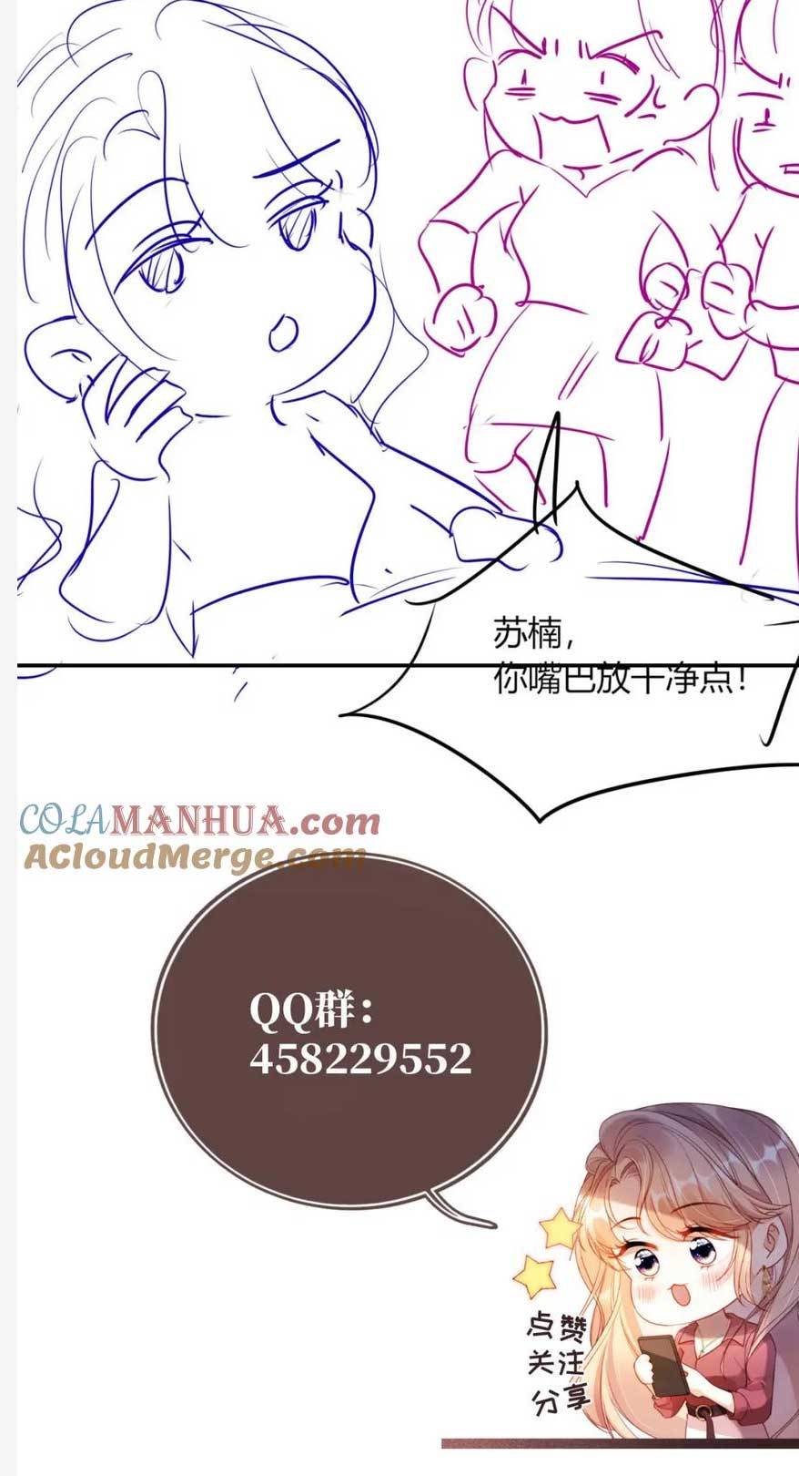 Thừa Kế Gia Sản Ngàn Tỷ Sau Khi Ly Hôn - Chap 32