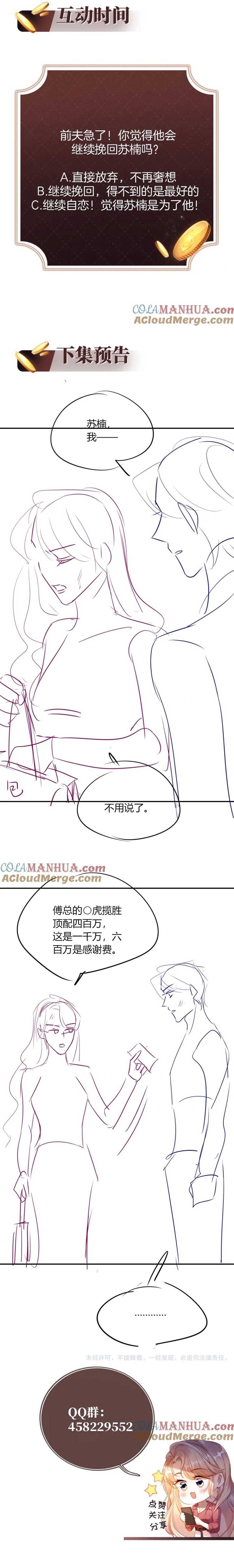 Thừa Kế Gia Sản Ngàn Tỷ Sau Khi Ly Hôn - Chap 38