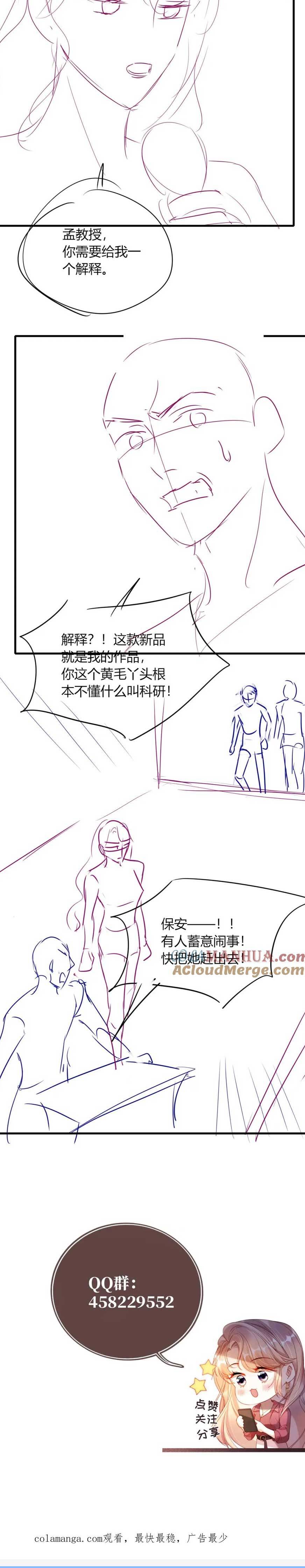 Thừa Kế Gia Sản Ngàn Tỷ Sau Khi Ly Hôn - Chap 46