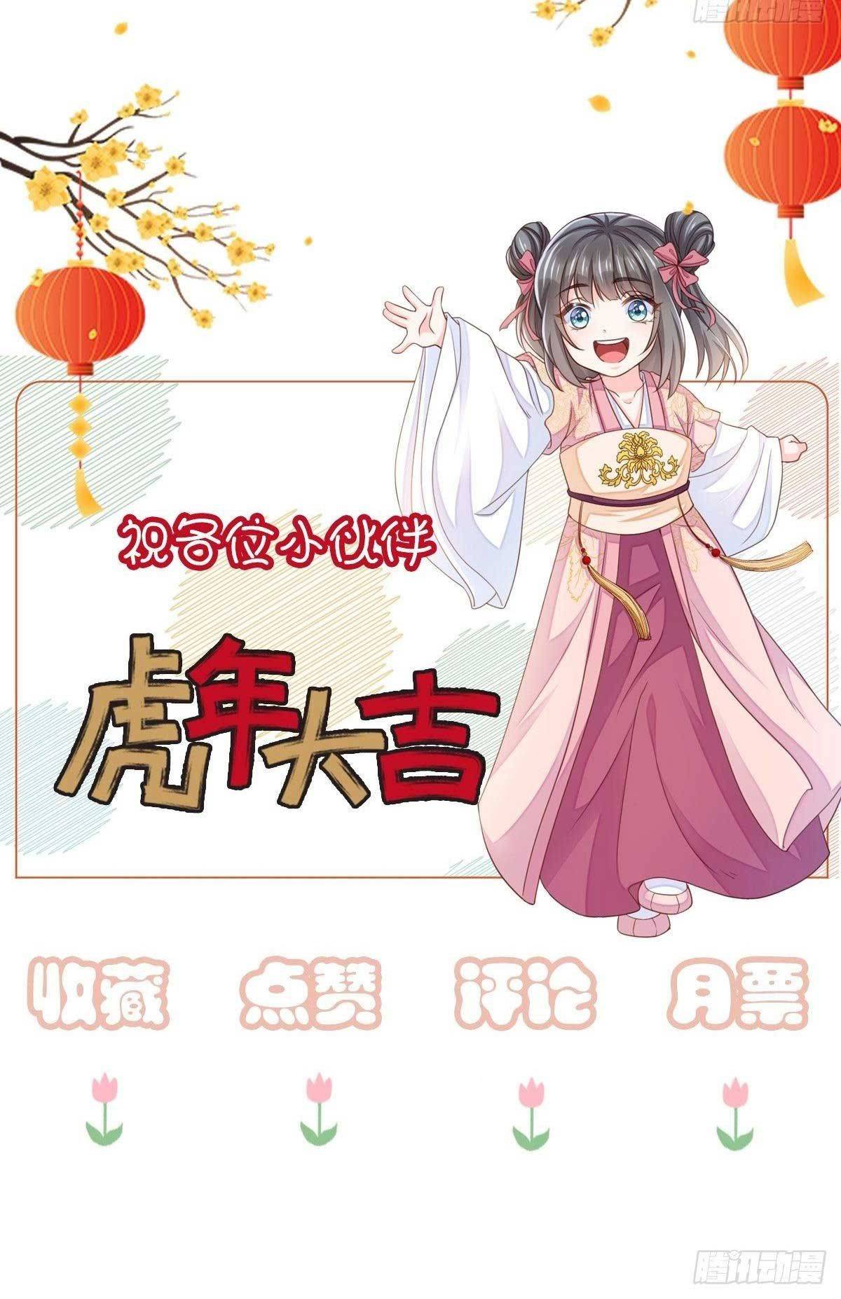 Thuần Hóa Ba Ba Bạo Quân - Chap 20