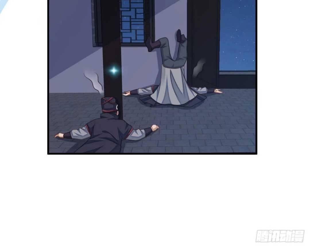 Thuần Hóa Ba Ba Bạo Quân - Chap 24