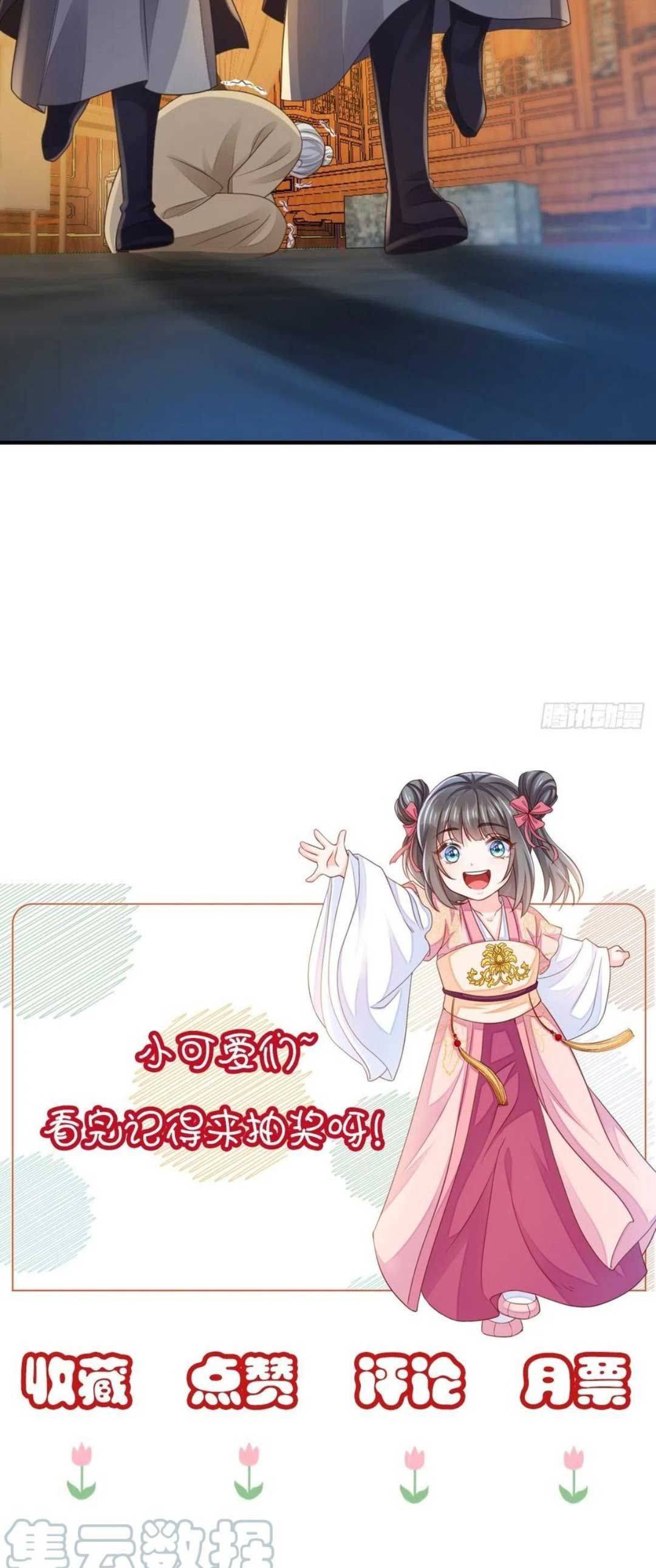 Thuần Hóa Ba Ba Bạo Quân - Chap 27