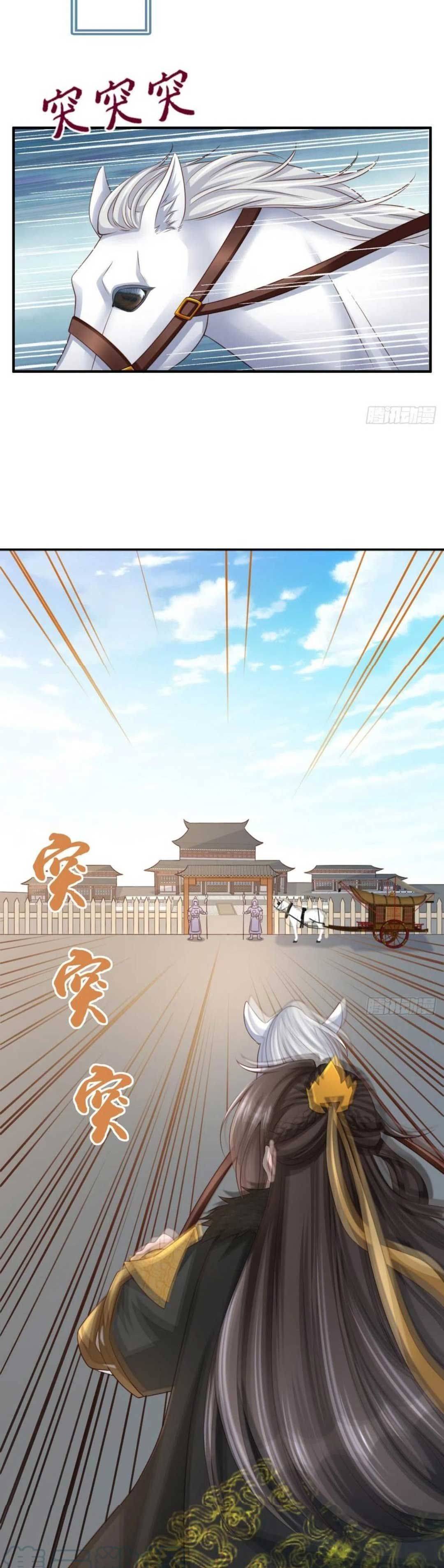 Thuần Hóa Ba Ba Bạo Quân - Chap 29