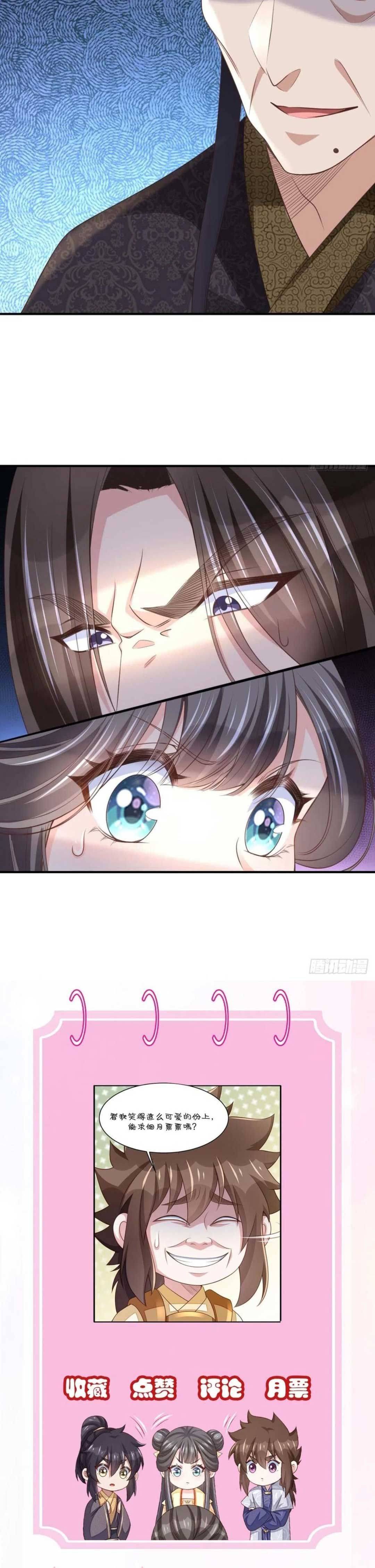 Thuần Hóa Ba Ba Bạo Quân - Chap 31