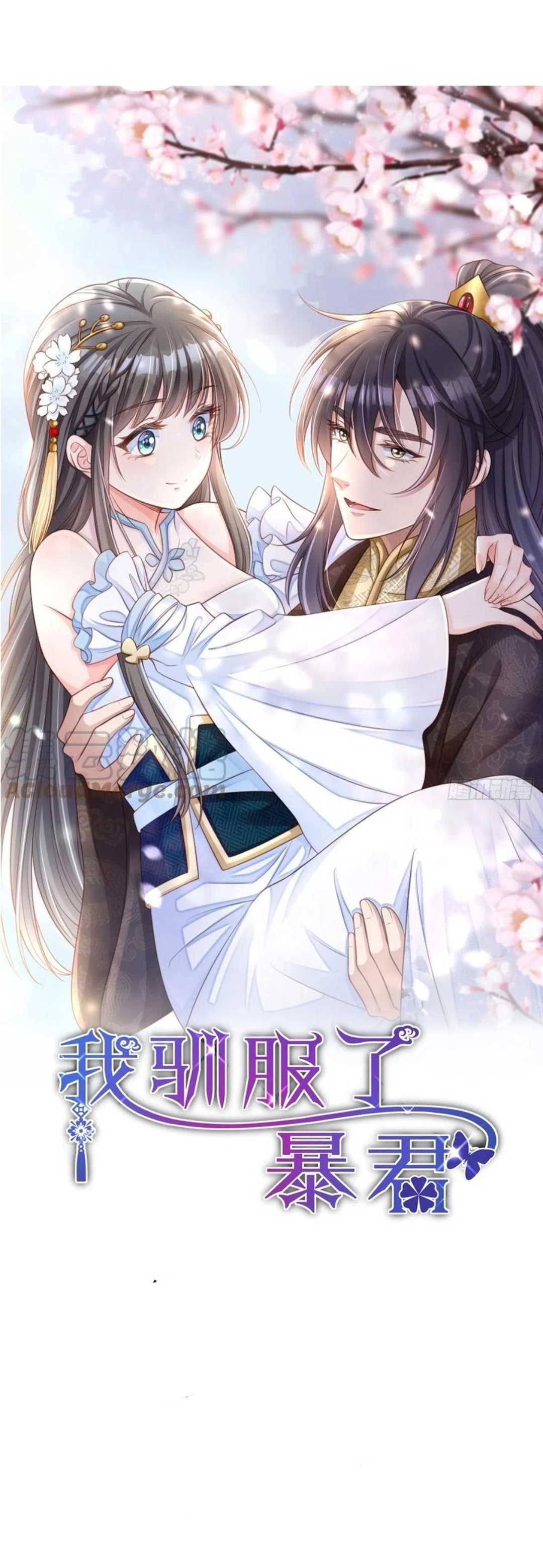 Thuần Hóa Ba Ba Bạo Quân - Chap 40