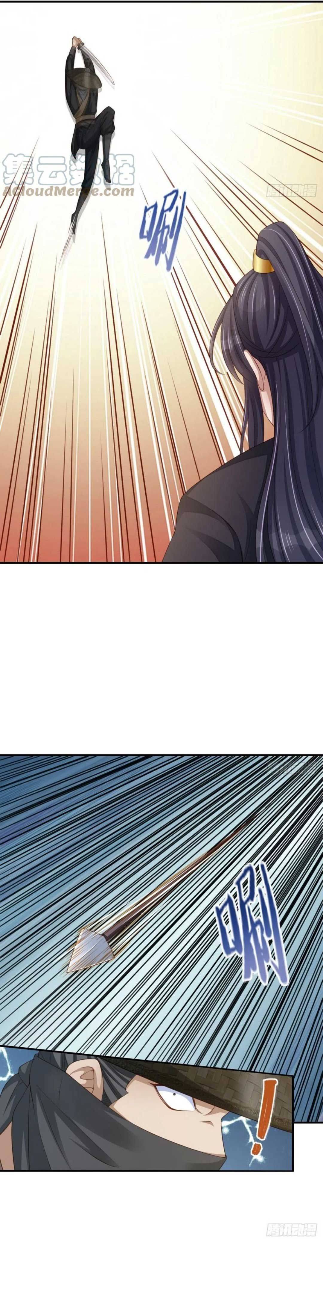 Thuần Hóa Ba Ba Bạo Quân - Chap 40