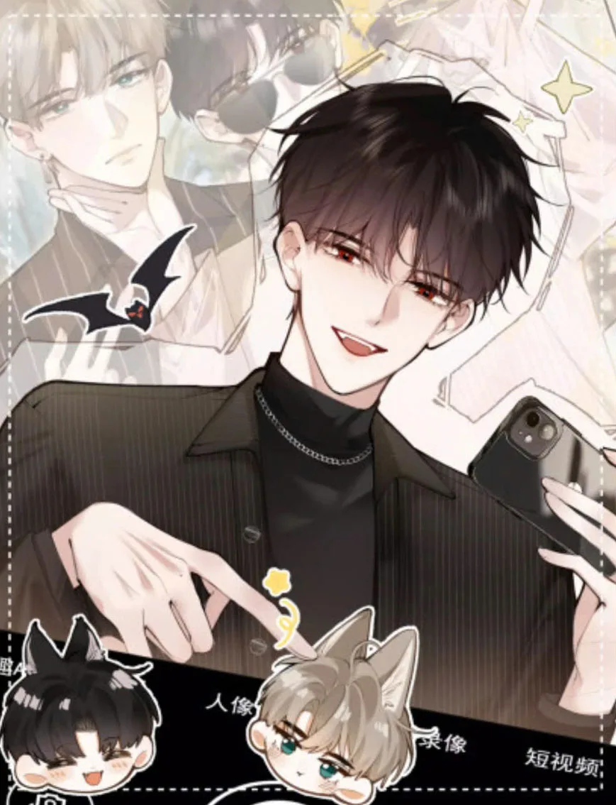 Tiếp Xúc Nguy Hiểm - Chap 0