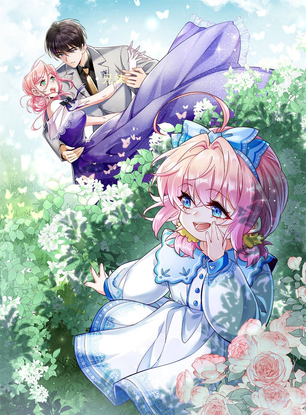 Tiểu Bảo Bối Đặc Biệt Của Tổng Tài Lạnh Lùng - Chap 0