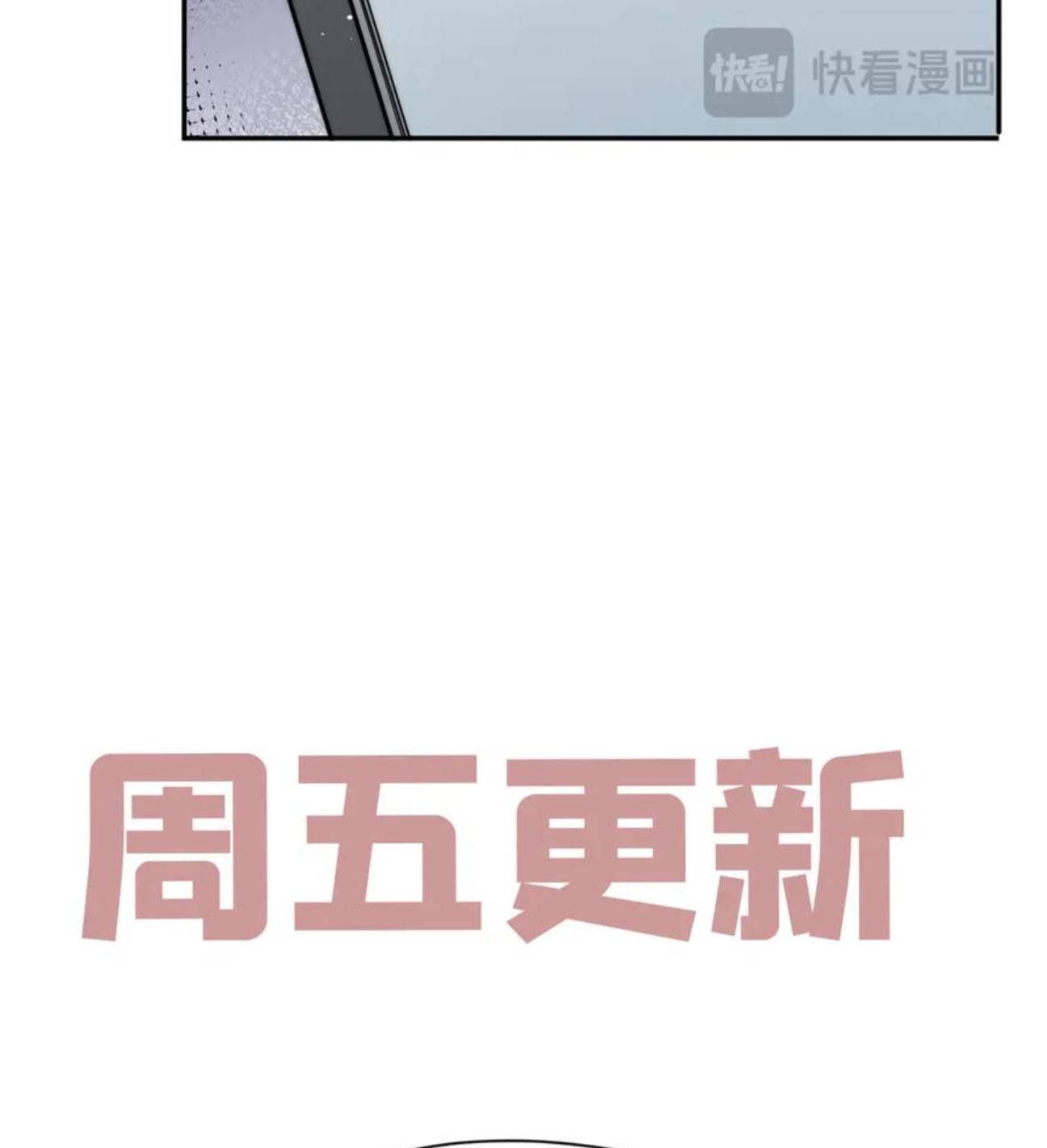 Tiểu Bảo Bối Đặc Biệt Của Tổng Tài Lạnh Lùng - Chap 42