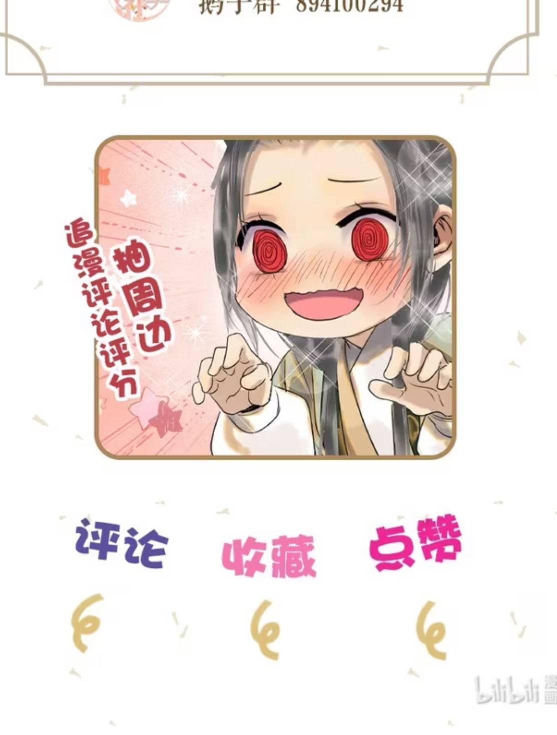 Tiểu Sư Muội Không Muốn Phi Thăng - Chap 10