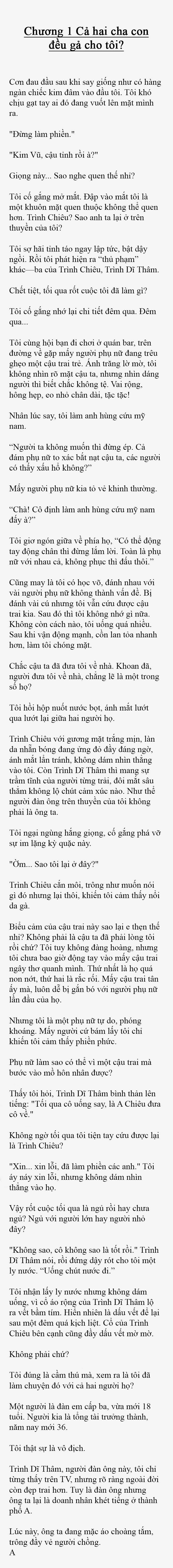 Tiểu Thuyết : Sau Khi Chia Tay, Tống Tiểu Thư Trở Thành Người Được Vạn Người Mê! - Chap 1