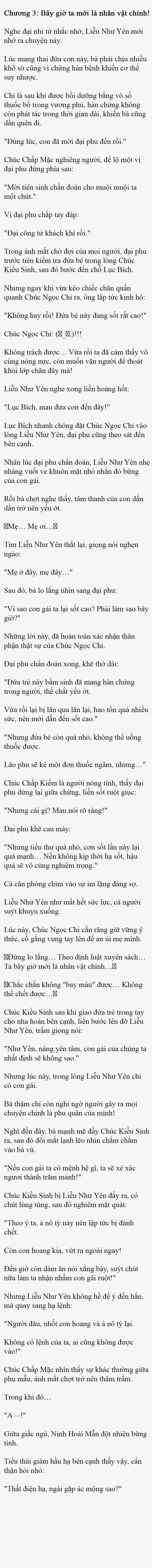 Tiểu Thuyết : Toàn Bộ Phản Diện Trong Truyện Đều Nghe Được Tiếng Lòng Của Ta - Chap 3