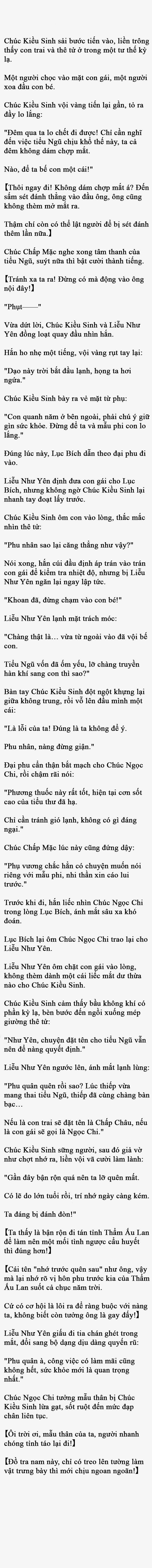 Tiểu Thuyết : Toàn Bộ Phản Diện Trong Truyện Đều Nghe Được Tiếng Lòng Của Ta - Chap 5