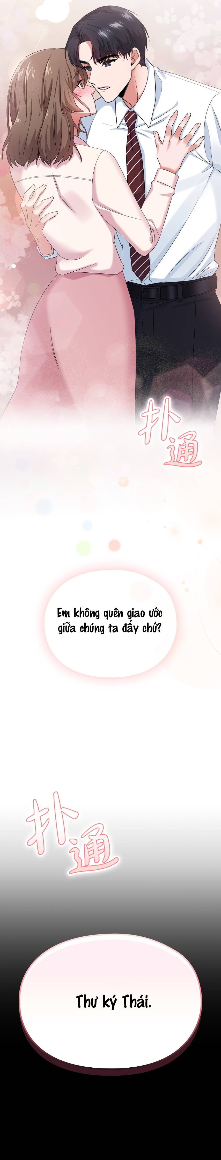 Tình Yêu Không Hoàn Hảo! - Chap 1