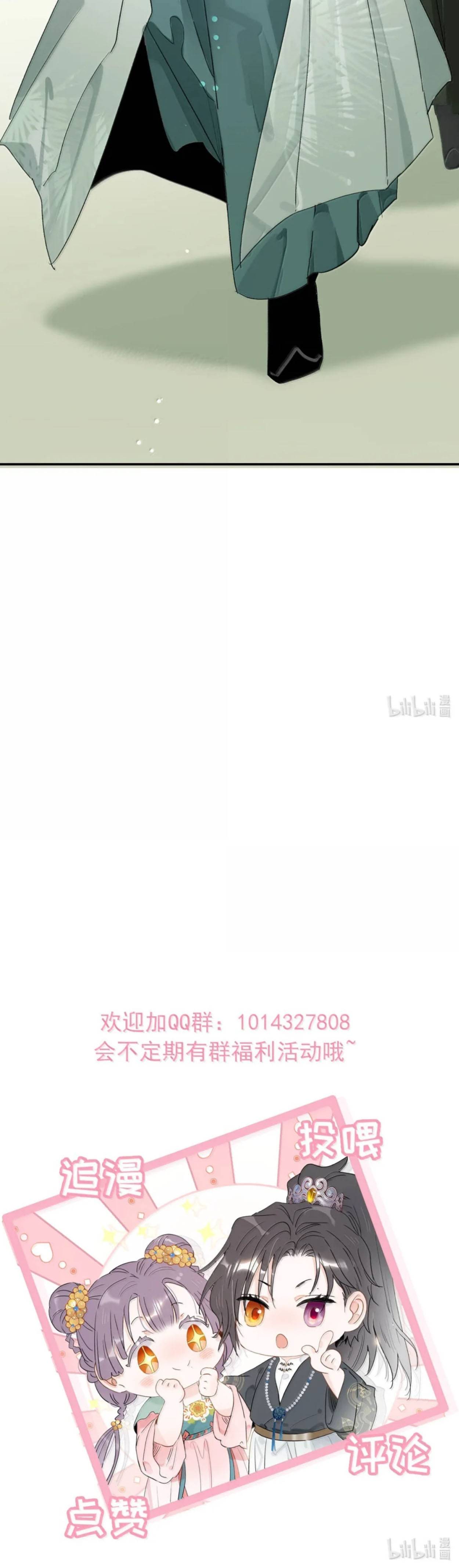 Toàn Bộ Phản Diện Trong Truyện Đều Nghe Được Tiếng Lòng Của Ta - Chap 23