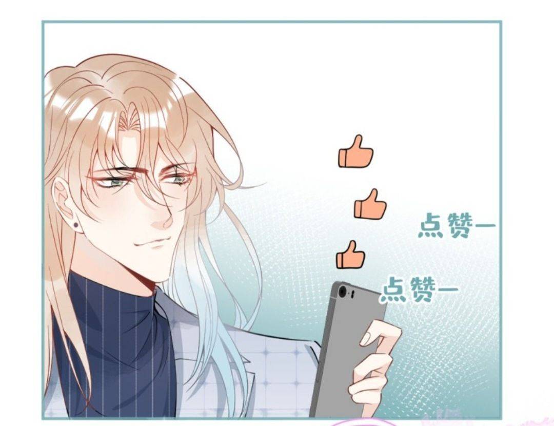 Tôi Có Năm Ba Ba Là Đại Boss - Chap 27