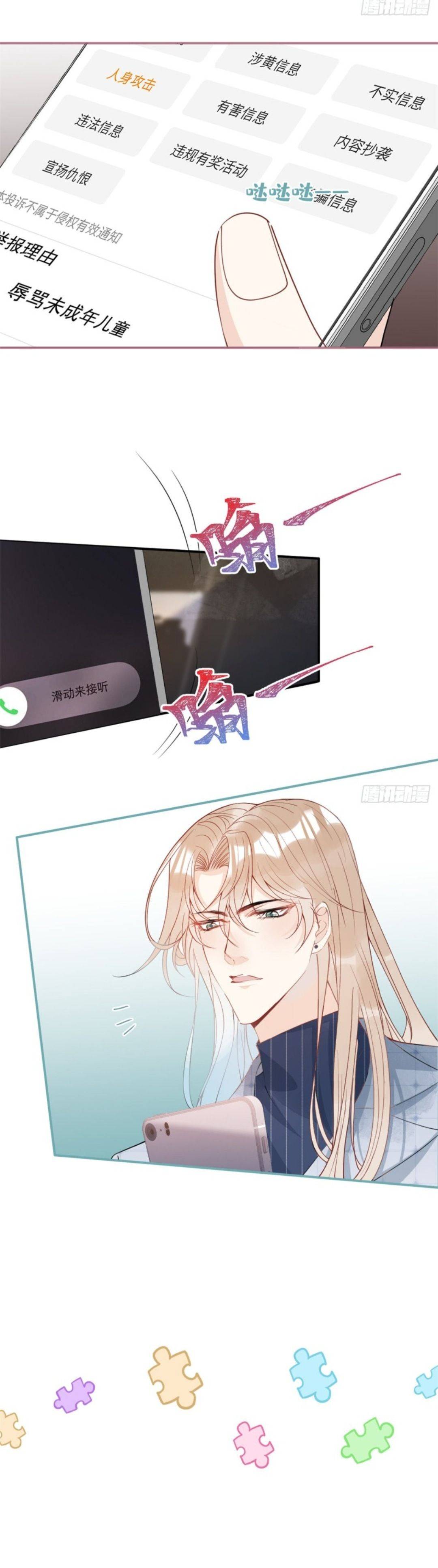 Tôi Có Năm Ba Ba Là Đại Boss - Chap 27