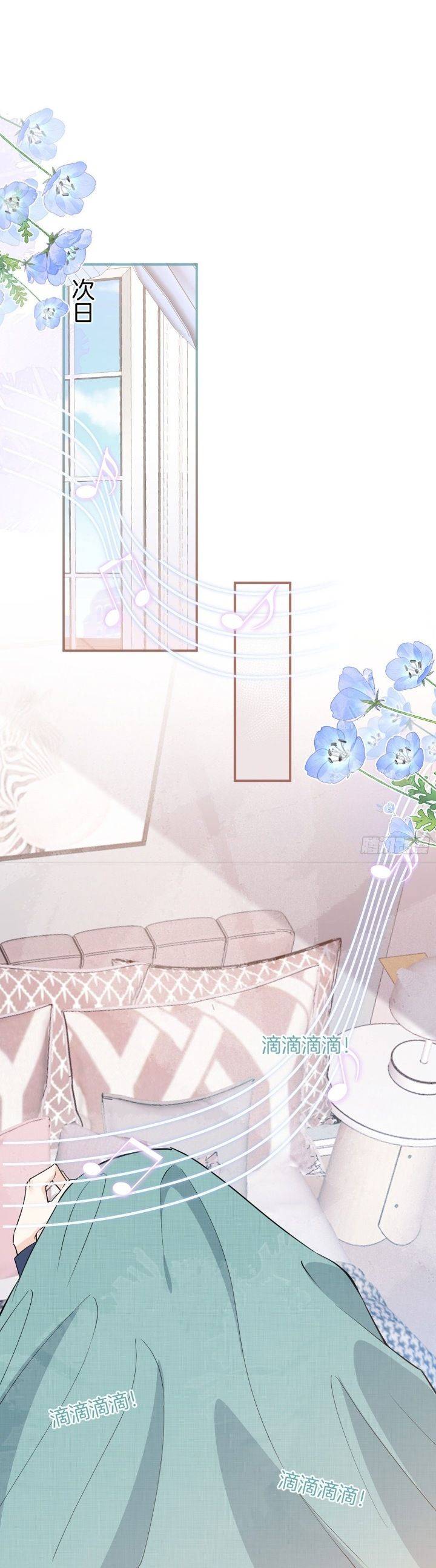 Tôi Có Năm Ba Ba Là Đại Boss - Chap 30