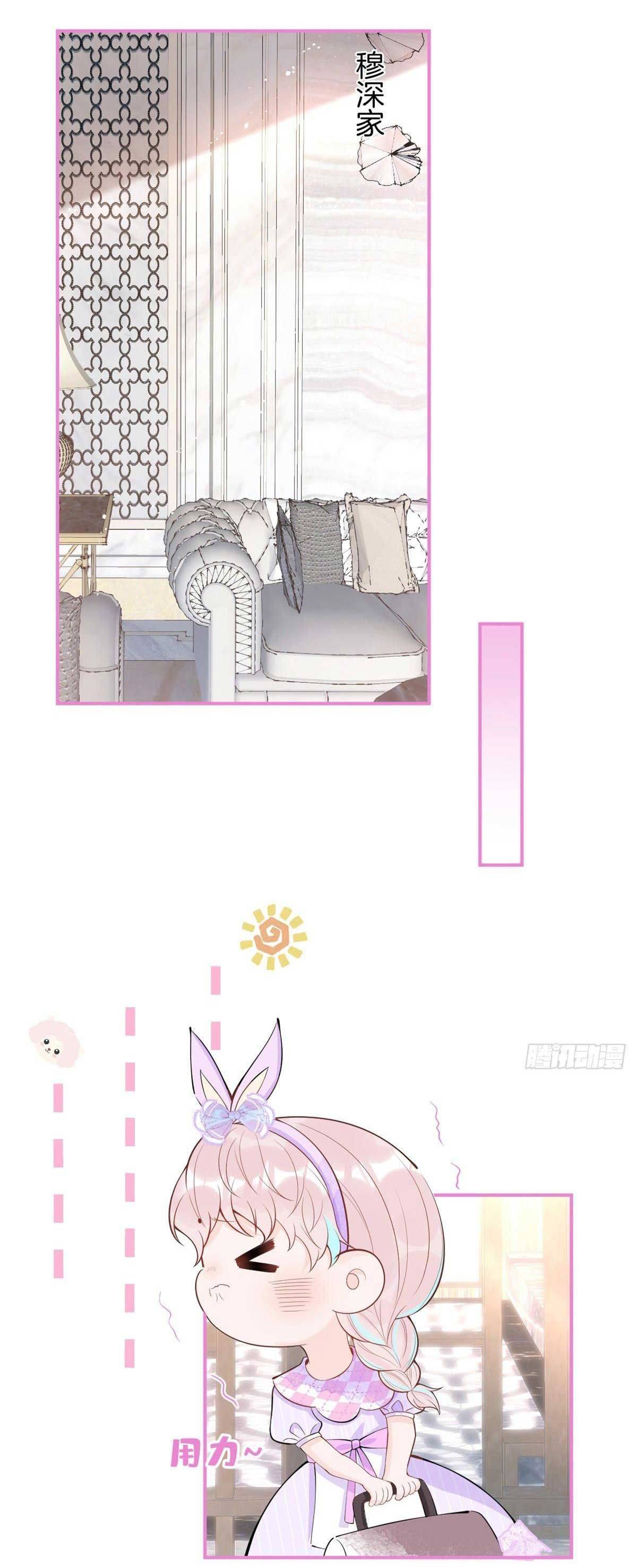 Tôi Có Năm Ba Ba Là Đại Boss - Chap 73