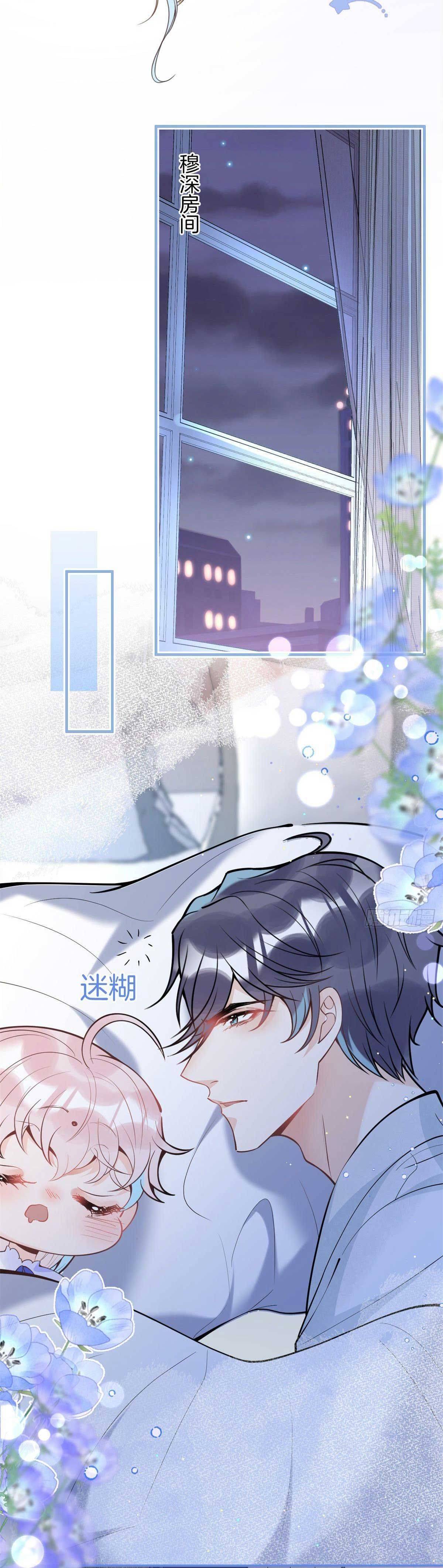 Tôi Có Năm Ba Ba Là Đại Boss - Chap 83