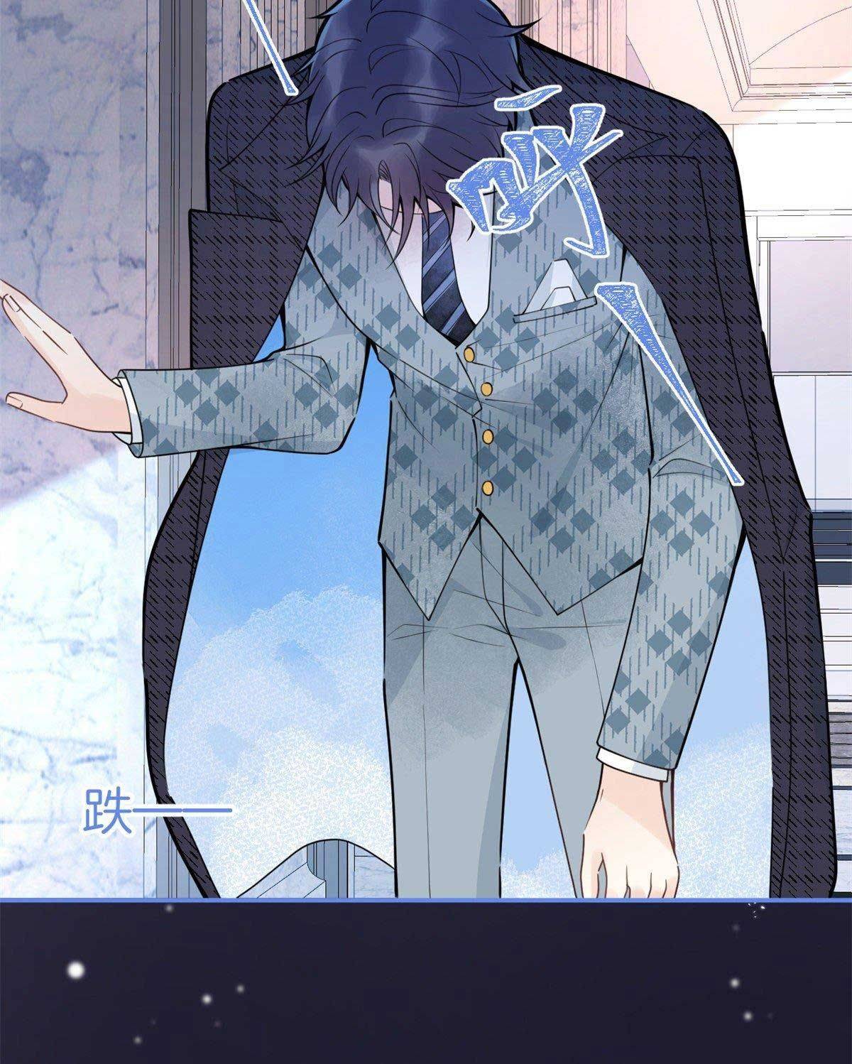 Tôi Có Năm Ba Ba Là Đại Boss - Chap 86