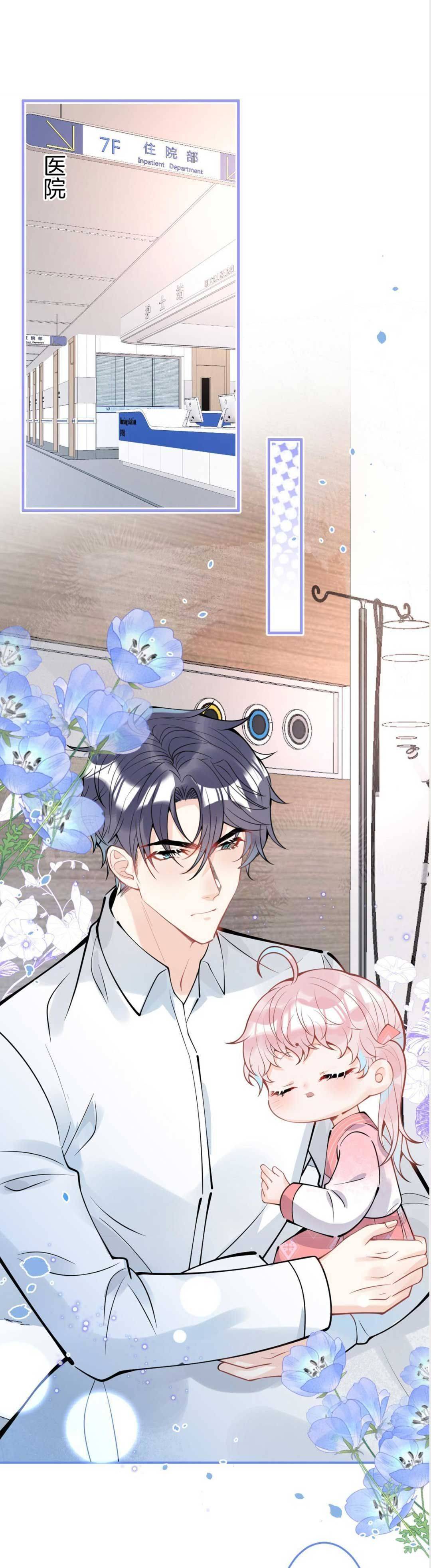 Tôi Có Năm Ba Ba Là Đại Boss - Chap 92