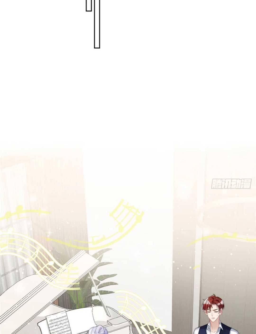 Tôi Được Các Đại Boss Thay Nhau Cưng Chiều - Chap 17