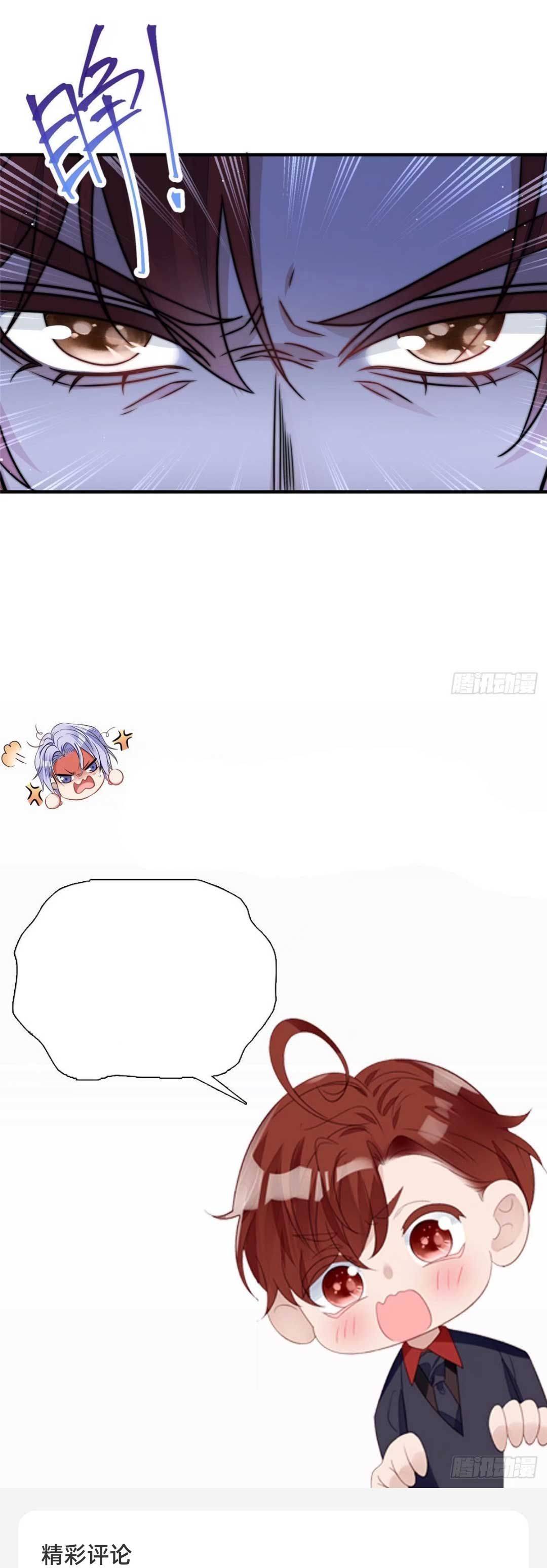 Tôi Được Các Đại Boss Thay Nhau Cưng Chiều - Chap 8