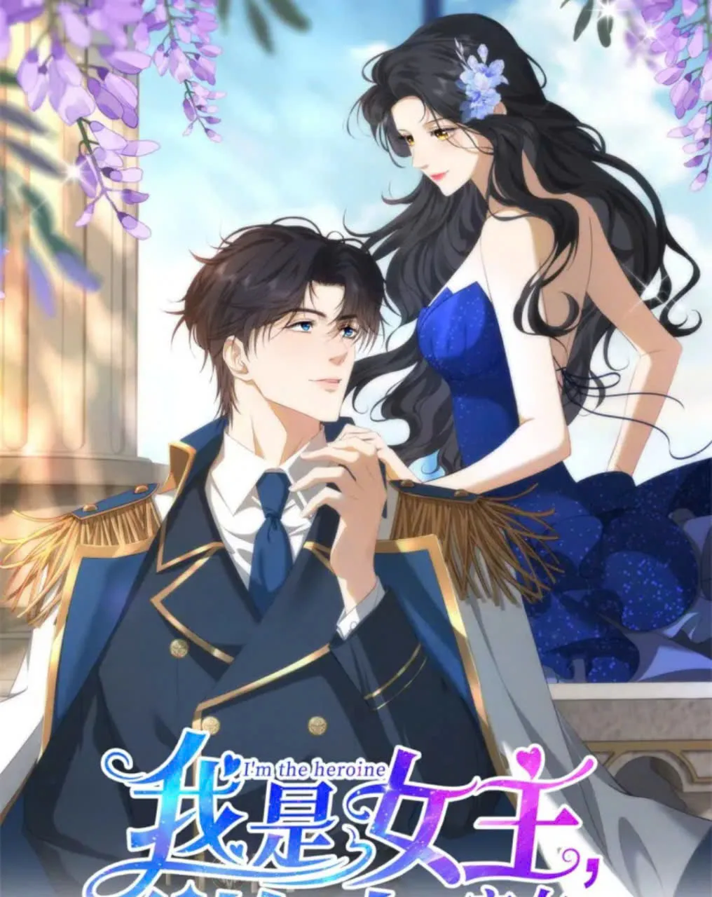 Tôi Là Nữ Chính, Nhưng Nam Phụ Lại Quá Đẹp Trai. - Chap tôi là nữ chính, nhưng nam phụ lại quá đẹp trai 0