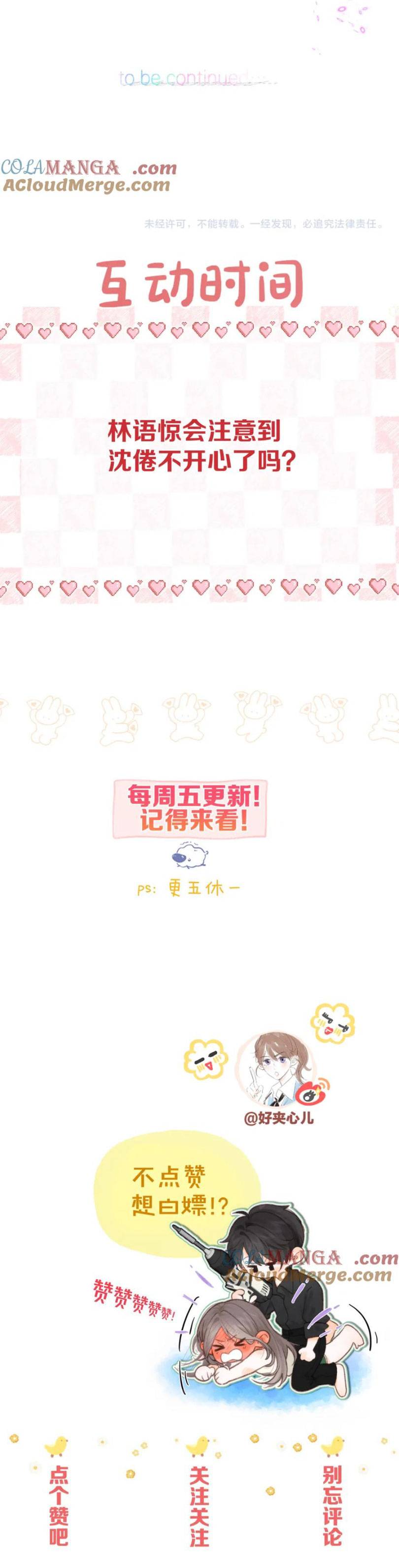 Tôi Mộng Giữa Ban Ngày - Chap 41