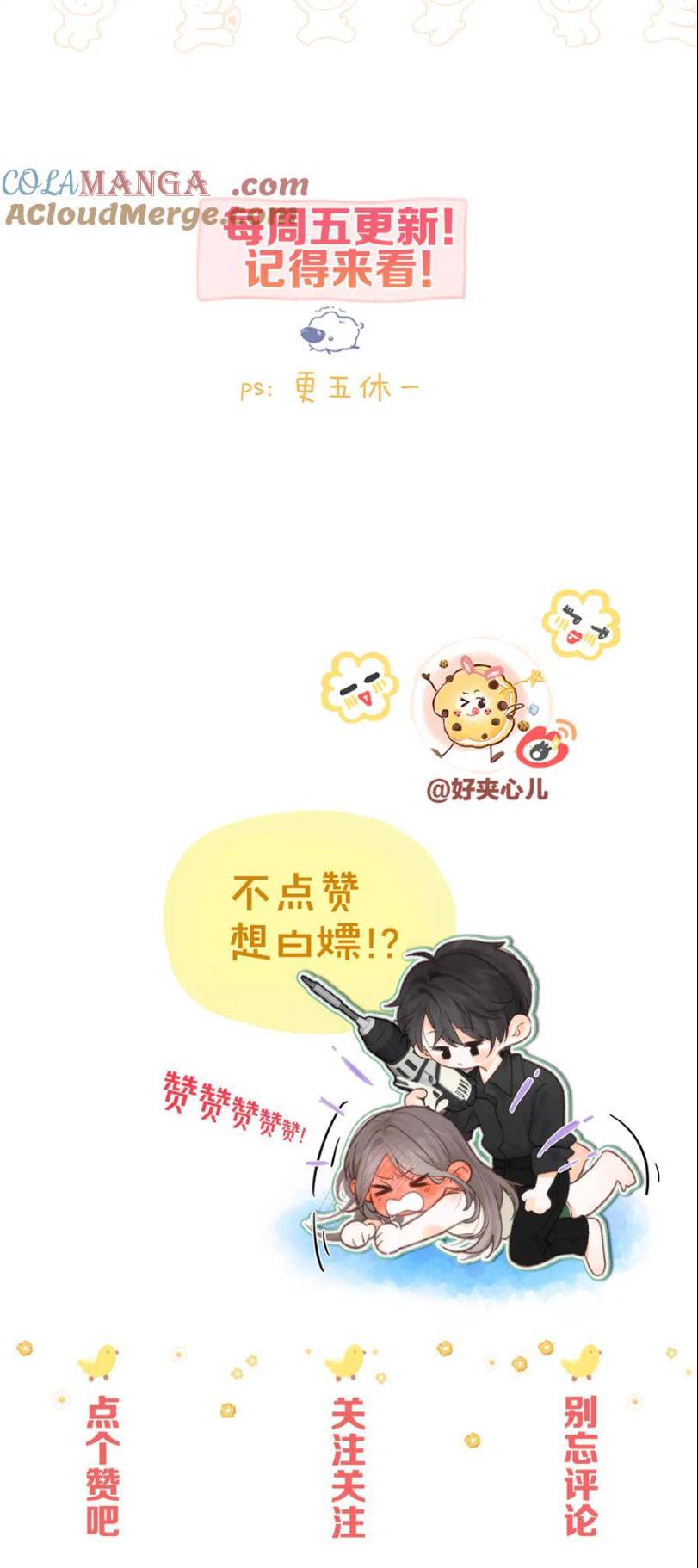 Tôi Mộng Giữa Ban Ngày - Chap 62