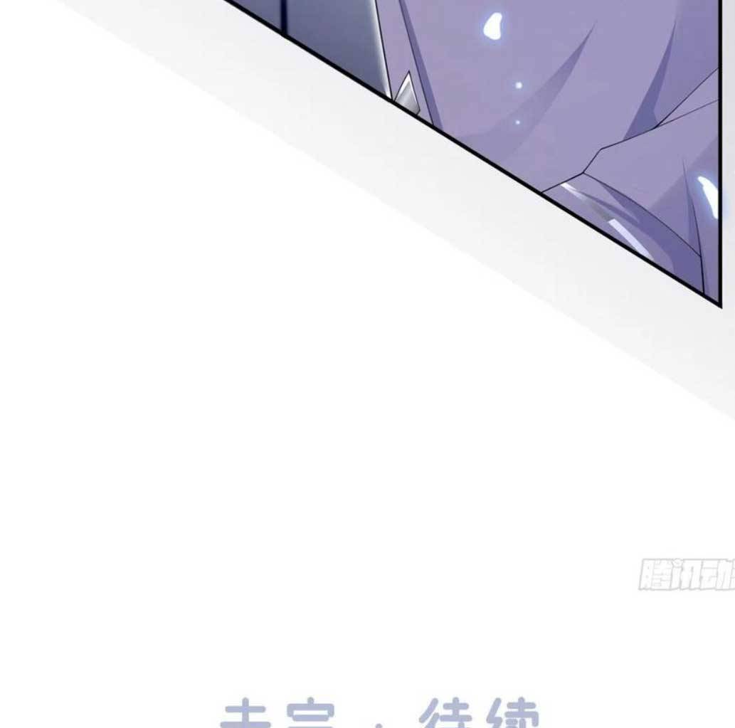 Tôi Trở Thành Kiều Thê Của Ông Trùm Phản Diện - Chap 36