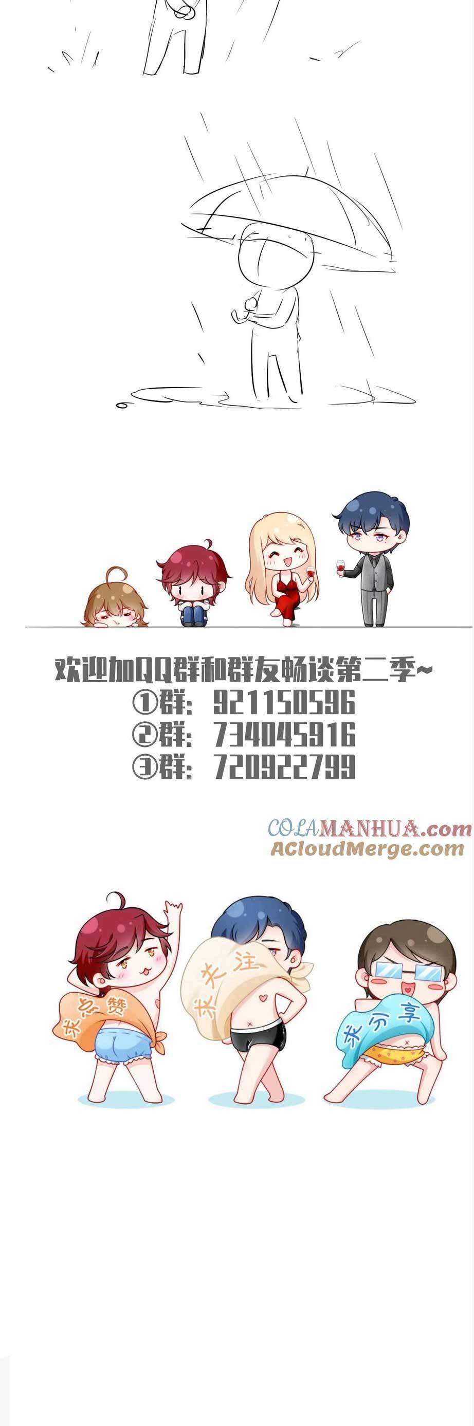 Tôi Trở Thành Kiều Thê Của Ông Trùm Phản Diện - Chap 68