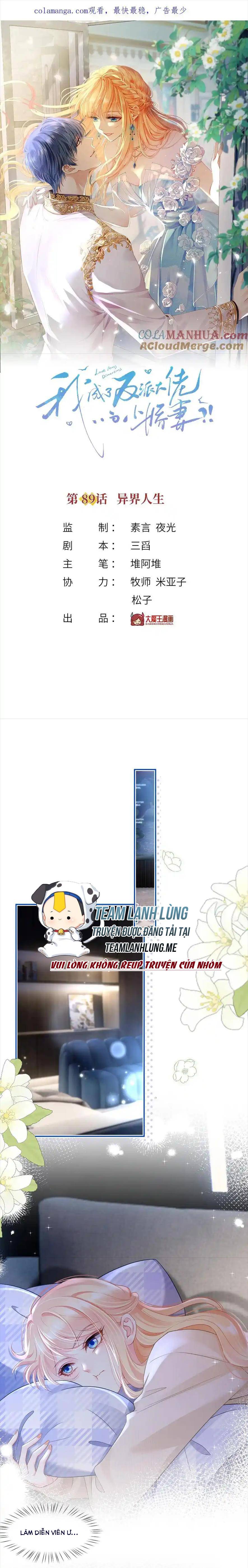 Tôi Trở Thành Kiều Thê Của Ông Trùm Phản Diện - Chap 90