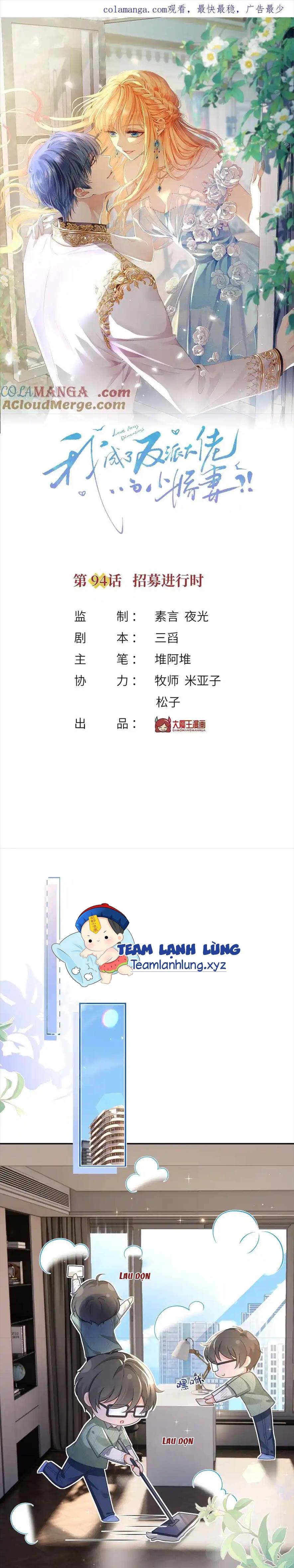 Tôi Trở Thành Kiều Thê Của Ông Trùm Phản Diện - Chap 95