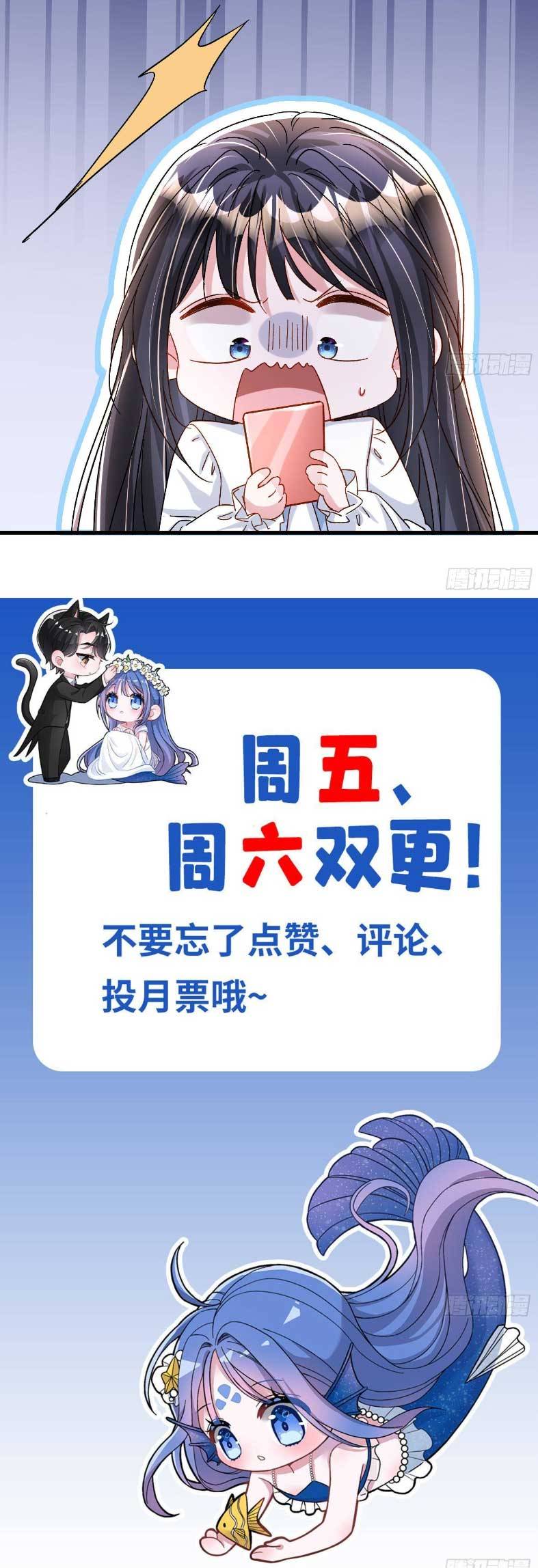 Tôi Trở Thành Phu Nhân Giàu Có Của Tổng Tài Siêu Ngầu - Chap 161