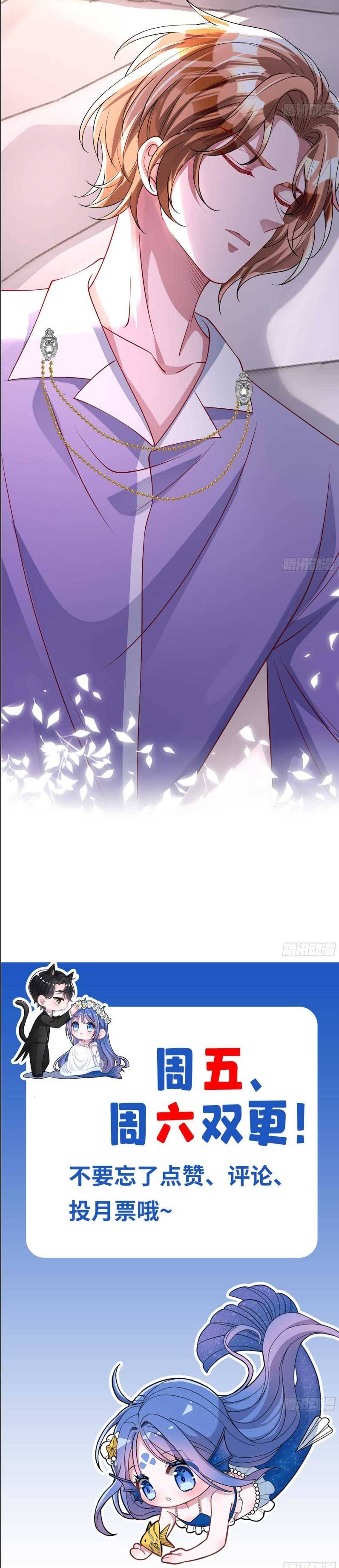 Tôi Trở Thành Phu Nhân Giàu Có Của Tổng Tài Siêu Ngầu - Chap 168