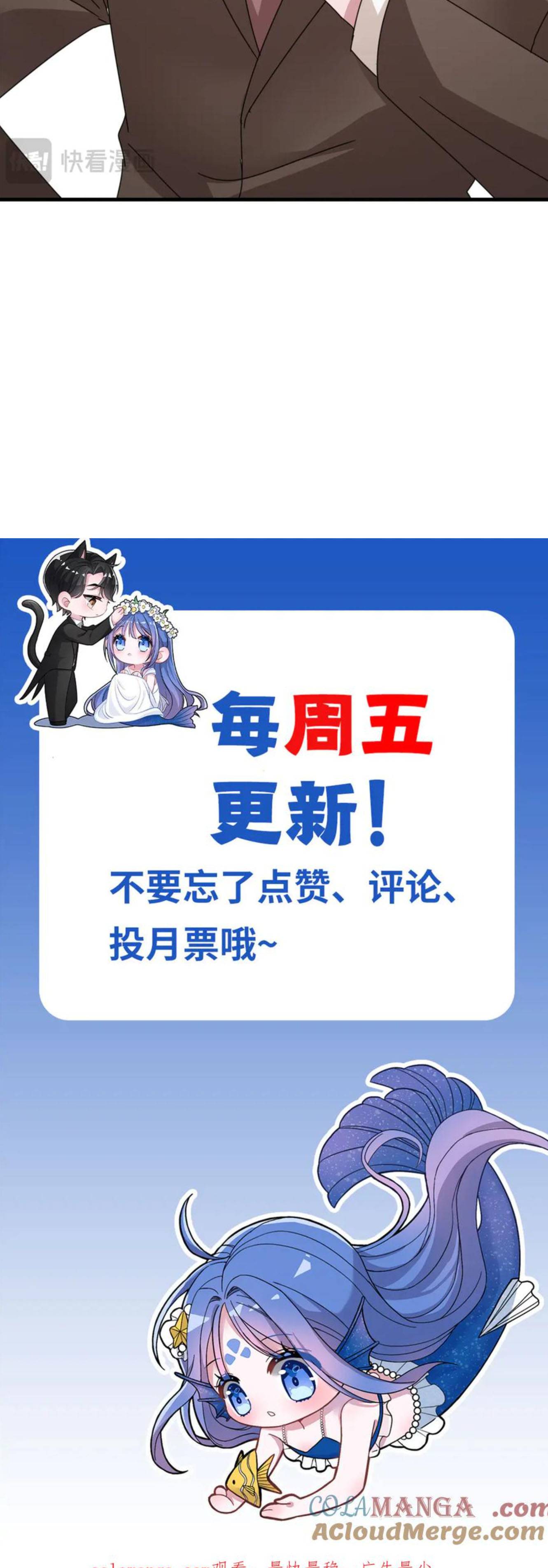 Tôi Trở Thành Phu Nhân Giàu Có Của Tổng Tài Siêu Ngầu - Chap 238