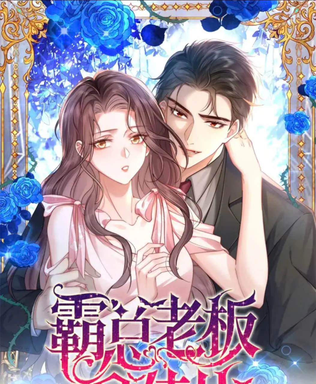 Tổng Tài Bá Đạo Hóa Ra Lại Là Người Hầu - Chap 0