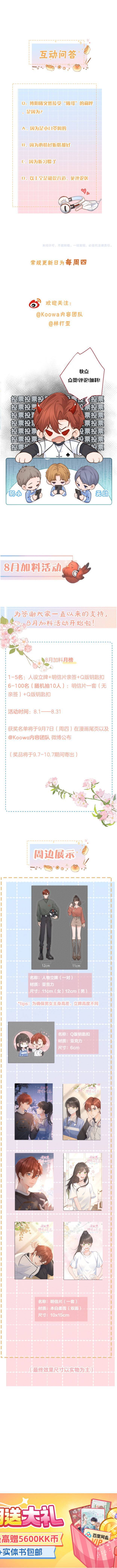 Tổng Tài Đuổi Vợ Lại Khóc Lóc Cầu Xin Vợ Quay Lại- Em Chỉ Muốn Hít Vận Khí Của Anh - Chap tổng tài đuổi vợ lại khóc lóc cầu xin vợ quay lại 24