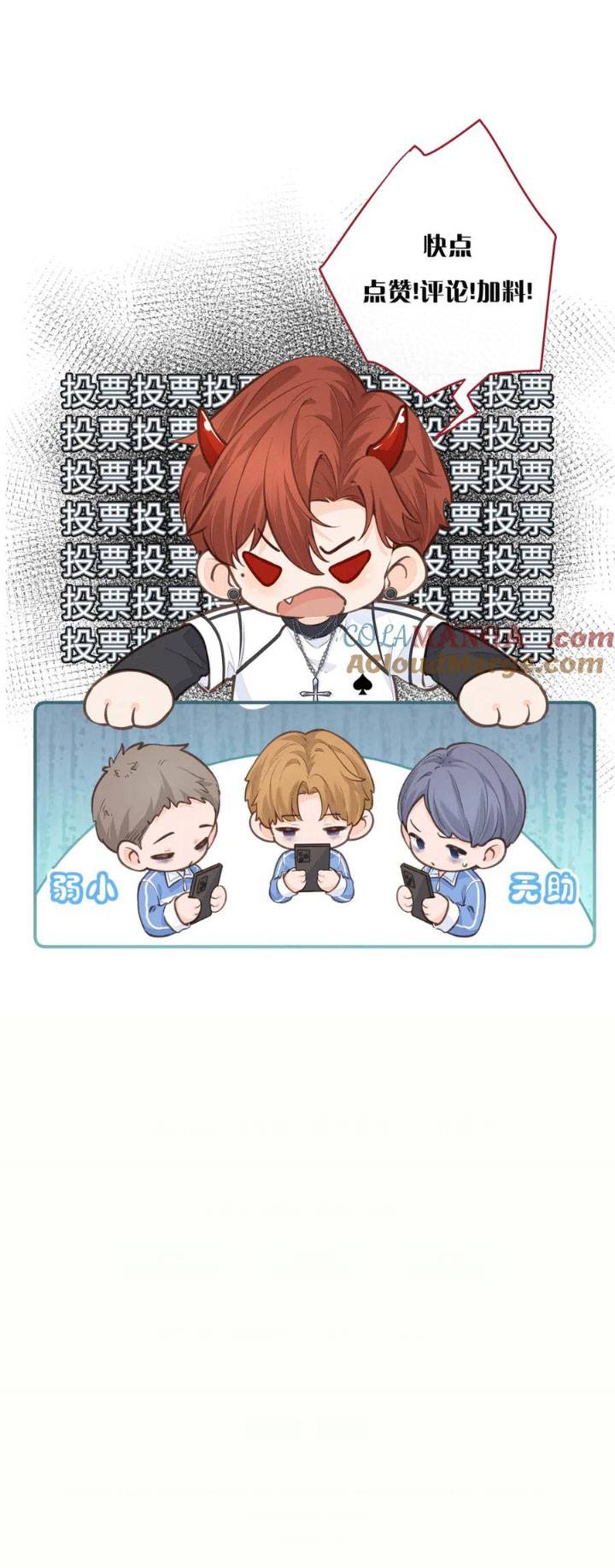 Tổng Tài Đuổi Vợ Lại Khóc Lóc Cầu Xin Vợ Quay Lại- Em Chỉ Muốn Hít Vận Khí Của Anh - Chap tổng tài đuổi vợ lại khóc lóc cầu xin vợ quay lại 47